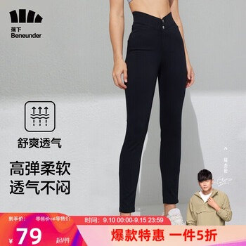 Beneunder 蕉下 女士打底裤服饰鞋包类商品-全利兔-实时优惠快报
