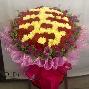 鲜花速递花束康乃馨99朵花店沈阳成都上海鲜花速递