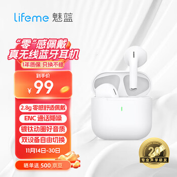 魅蓝 Blus mini 半入耳式真无线动圈降噪蓝牙耳机 云雾白-全利兔