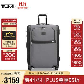 限移动端、京东百亿补贴：TUMI 途明 Alpha系列男士商务休闲尼龙拉杆箱旅行箱托运箱022064PW224英寸服饰鞋包类商品-全利兔-实时优惠快报