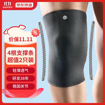 京东京造 LATIT系列 护膝 运动篮球羽毛球跑步保暖 自营男女膝盖保护老年人 L码 2只装运动户外类商品-全利兔-实时优惠快报