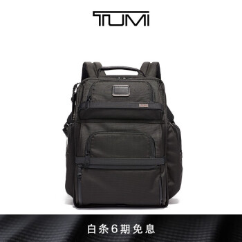 TUMI/途明Alpha 3系列男士纯色弹道尼龙电脑双肩背包 黑色/02603580D3