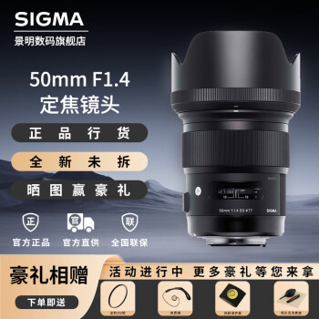 SIGMA artǳͷ 50mm F1.4 DG HSMȫͷ  ΢E