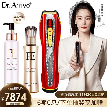 Dr.Arrivo the zeus宙斯美容仪日本进口瘦脸仪器 淡化细纹导入仪 提拉紧致补水美容器