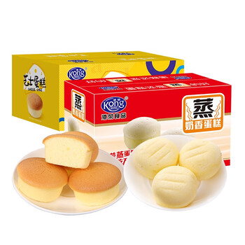 Kong WENG 港荣 蒸蛋糕2箱（1700g）整箱 奶香900g+芝士800g 组合装食品类商品-全利兔-实时优惠快报