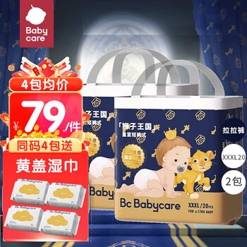 babycare bc babycare皇室狮子王国拉拉裤 bbc拉拉裤 XXXL20片*2包母婴玩具类商品-全利兔-实时优惠快报