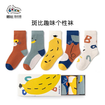 斑比童袜儿童袜子潮春秋款棉袜大童宝宝男孩秋冬季男童无骨中筒袜 BB2254 春秋儿童趣味个性袜5双装 18-20(建议6-8岁脚码27-32码)