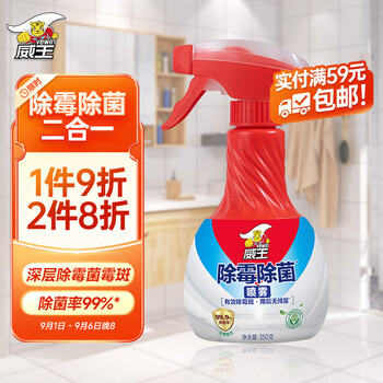 vewin 威王 除霉喷雾浴室清洁350g日用百货类商品-全利兔-实时优惠快报