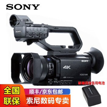 索尼（SONY）PXW-Z90/Z90V 摄像机 4K高清会议直播录课手持XDCAM摄录一体机SDI Z90套装四 黑色