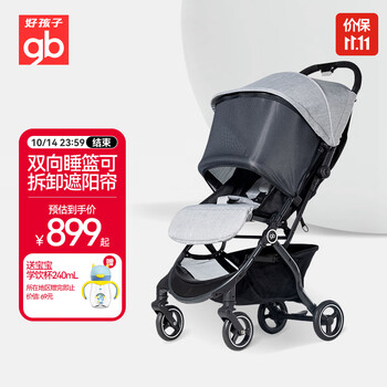 gb 好孩子 D3000 反向睡篮避震伞车 薄雾灰母婴玩具类商品-全利兔-实时优惠快报