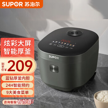 SUPOR 苏泊尔 SF40FC871 电饭煲 4L家电类商品-全利兔-实时优惠快报