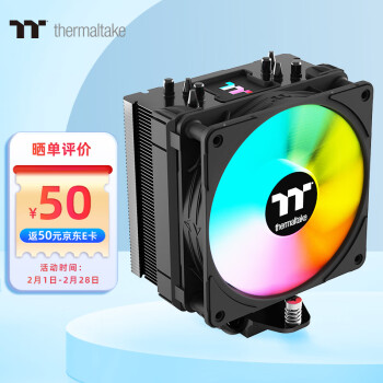 Tt（Thermaltake）钢影400P 曜石黑 CPU风冷散热器风扇（ARGB风扇/炫彩LOGO/4热管/支持1700接口/PWM温控）