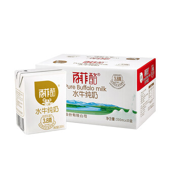 BONUS 百菲酪 水牛纯奶 整箱儿童学生成人营养早餐牛奶 200ml*10盒*1箱全利兔-实时优惠快报
