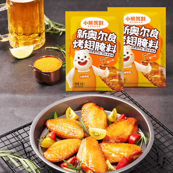 Bear Coming 小熊驾到 新奥尔良腌料蜜汁味35g*2袋全利兔-实时优惠快报