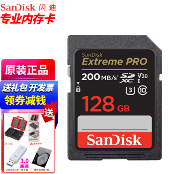 SD濨A7SM3 A7RM2 A7RM4 A7c΢ڴ濨ڿʿ4K ڴ濨128g 200MB/S SD ILCE-7S/A7S/7S