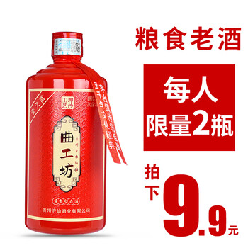 张义斋 曲工坊 53度酱香型白酒 400ml食品类商品-全利兔-实时优惠快报