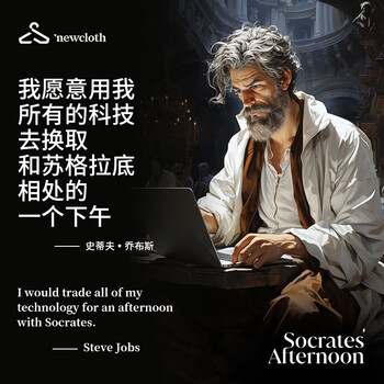 newcloth 火星日落 苏格拉底的下午 | newcloth手机壳太空材料+宇航服手感+颗粒感 iPhone 15 ProMax数码类商品-全利兔-实时优惠快报