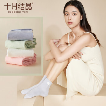 十月结晶 纯色月子袜4双松口产妇袜子透气吸汗家居袜外穿中筒袜坐月子用品母婴玩具类商品-全利兔-实时优惠快报