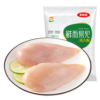 新希望六和 鸡大胸 1.5kg/袋 白羽鸡 冷冻 圈养 健康轻食 健身鸡胸肉健身餐 健身食品烧烤火锅食材