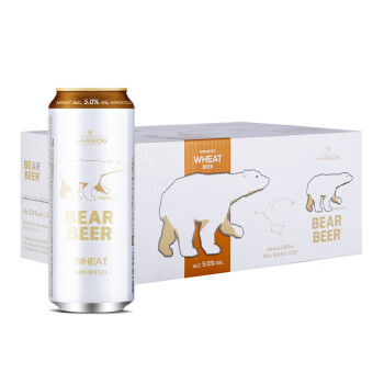 豪铂熊（BearBeer）小麦啤酒500ml*24听整箱装 德国进口