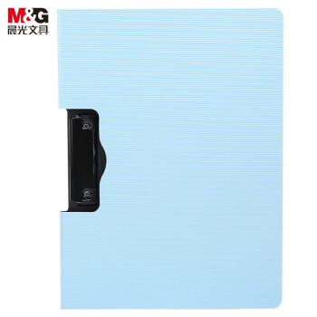 晨光(M&G)睿智系列A4蓝色横式书写板夹 加厚硬文件夹垫板 单个装ADMN4174