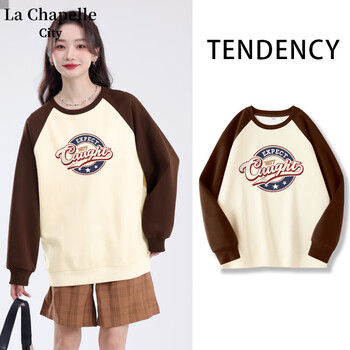 La Chapelle City 拉夏贝尔圆领卫衣2023年春秋女士新款撞色简单别致插肩袖上衣外套 咖啡服饰鞋包类商品-全利兔-实时优惠快报