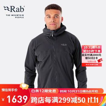 Rab 睿坡 Kinetic2.0 户外运动冲锋衣 QWG-74运动户外类商品-全利兔-实时优惠快报