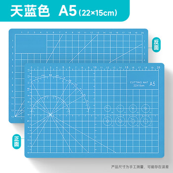 Mandik 曼蒂克 A4切割垫板 (多种颜色可选）数码类商品-全利兔-实时优惠快报