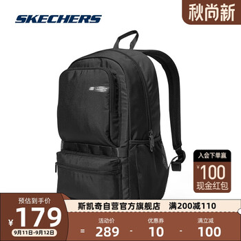 SKECHERS 斯凯奇 男女情侣款包时尚登山包L123U046 碳黑/0018 均码全利兔-实时优惠快报