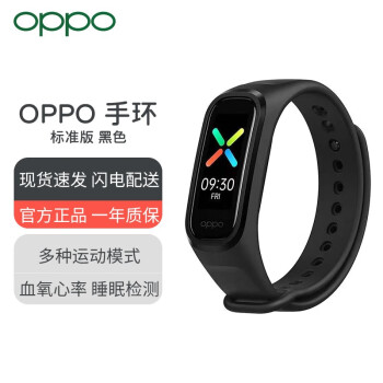 OPPO ֻ ˯Ѫʼ ѧˮܲ ֧ ׼ ɫ