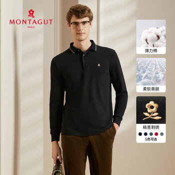 MONTAGUT 梦特娇 男士撞色领口POLO衫 23102100E371KT4服饰鞋包类商品-全利兔-实时优惠快报