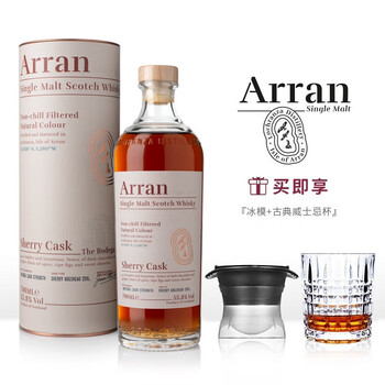 Arran 艾伦 苏格兰 精选博帝佳 雪莉桶强 55.8%vol 单一麦芽威士忌 700ml食品类商品-全利兔-实时优惠快报