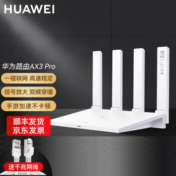 Ϊ·AX3 Pro Wi-Fi 6+ 3000Mbps һ ߼ôǽ  ɫ