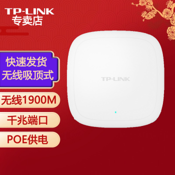 TP-LINKҵʽAP wifi POE TL-AP1908GC-PoE/DCǧ˫Ƶ