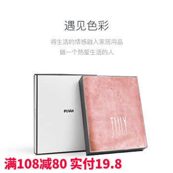 IPUVAN 爱普万 浴巾礼盒 纯棉加大款加厚 礼盒装家具家装类商品-全利兔-实时优惠快报