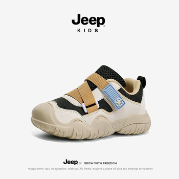 Jeep 吉普 儿童魔术贴运动鞋母婴玩具类商品-全利兔-实时优惠快报