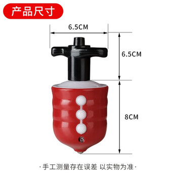 达闻西 仿木七彩发光音乐陀螺玩具全利兔-实时优惠快报