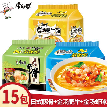 5袋康师傅金汤豚骨肥牛方便面即食日式方便食品