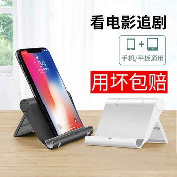 限新用户：顾胜 手机支架 经典黑数码类商品-全利兔-实时优惠快报