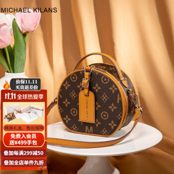 MICHAEL&KILANS MK品牌奢侈品包包女包新品单肩包女时尚圆筒包百搭斜挎包女士包包送女友 咖啡色