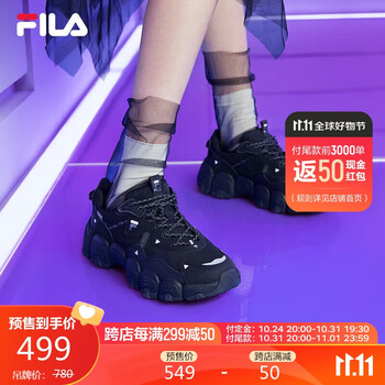 FILA 斐乐 官方女鞋猫爪鞋3代老爹鞋2023秋季复古时尚运动鞋休闲鞋潮鞋运动户外类商品-全利兔-实时优惠快报
