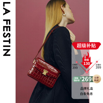 限移动端、京东百亿补贴：La Festin 拉菲斯汀 包包2023新款潮时尚单肩斜挎女包复古腋下豆腐包 621095 古典红服饰鞋包类商品-全利兔-实时优惠快报