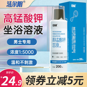 洁尔阴 男士私处护理液150g美妆个护类商品-全利兔-实时优惠快报