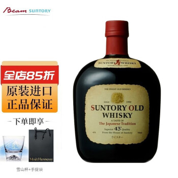 三得利（Suntory）知多 日本 单一谷物 威士忌 老牌