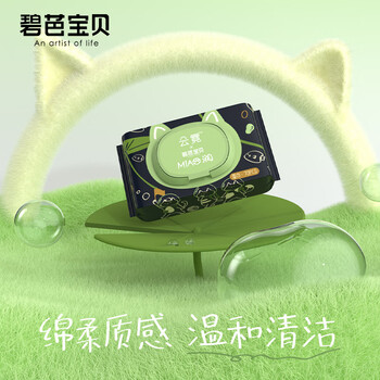 Beaba: 碧芭宝贝 喵系列 宝宝湿巾 70抽*1包全利兔-实时优惠快报