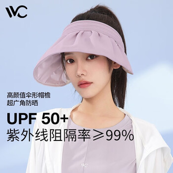 VVC 第五代升级LIFE云扇贝壳帽服饰鞋包类商品-全利兔-实时优惠快报