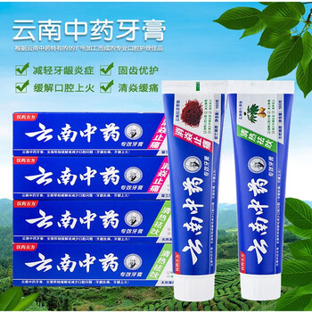 180克云南中药清新双重去渍口腔清洁牙膏
