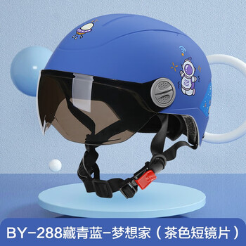 儿童电瓶车_FOREVER 永久 电动车儿童头盔 PJPJ1649-BY-288