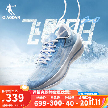 QIAODAN 乔丹 飞影PB 2.0 男子跑鞋 BM43210299运动户外类商品-全利兔-实时优惠快报