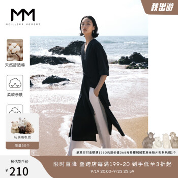 麦檬 商场同款MM麦檬2022夏新款纯棉黑藏青赫本风法式连衣裙5D4391241 黑藏青 165/88A/L服饰鞋包类商品-全利兔-实时优惠快报